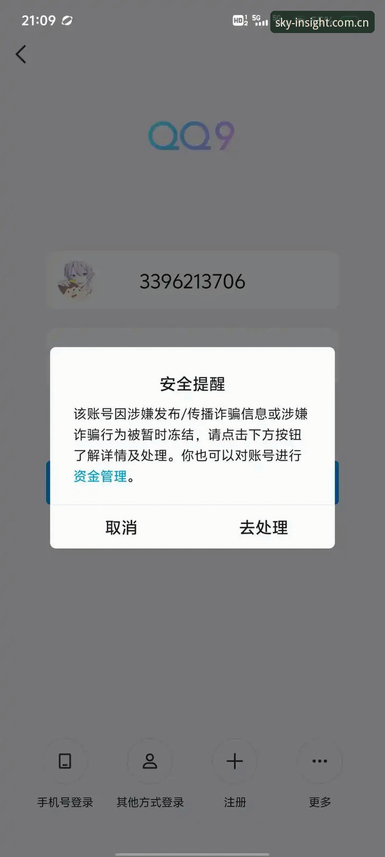 星空 sport login 揭秘星空体育平台登录失败真相:你可能一直在错误操作