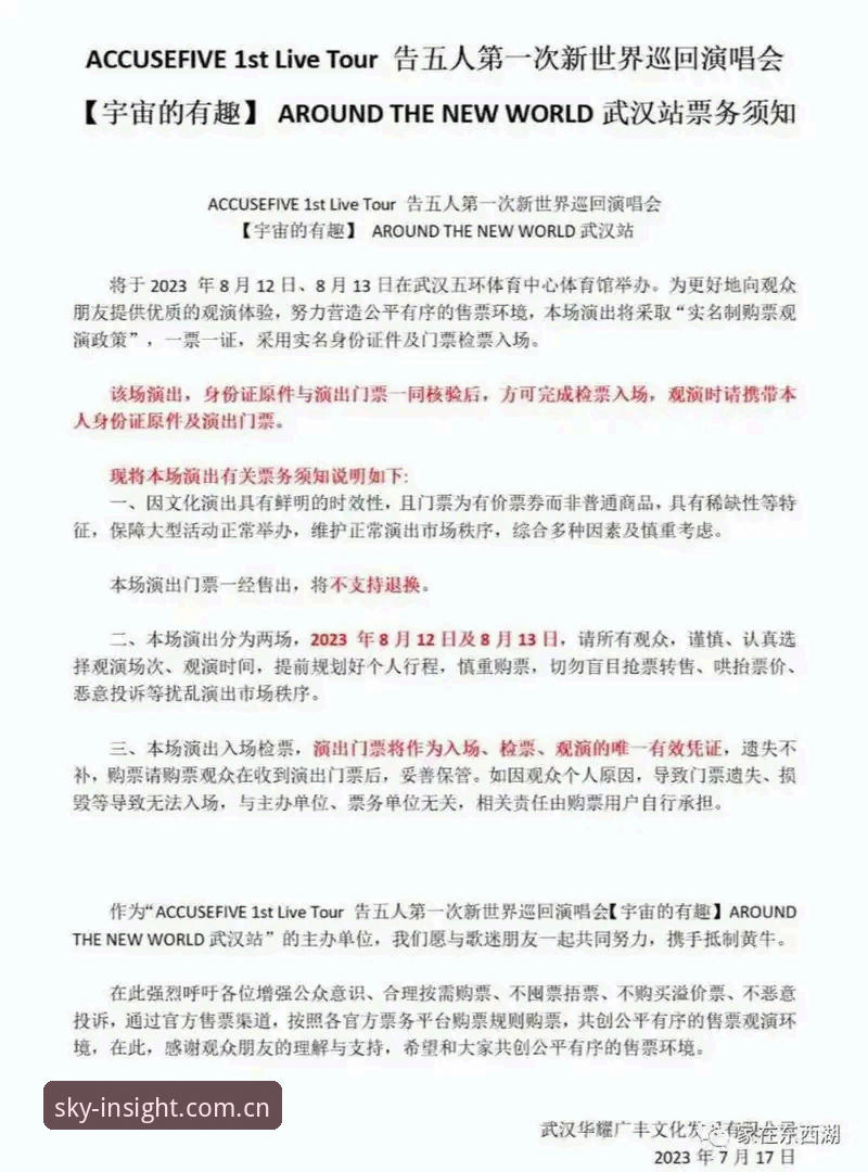 权威洞察 CN 赛事数据 星空体育平台权威洞察CN赛事数据使用教程:从下载到实战的完整路径